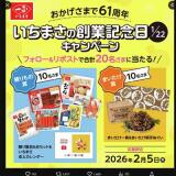 �����ޤ��϶ȵ�ǰ�������ڡ���γ���