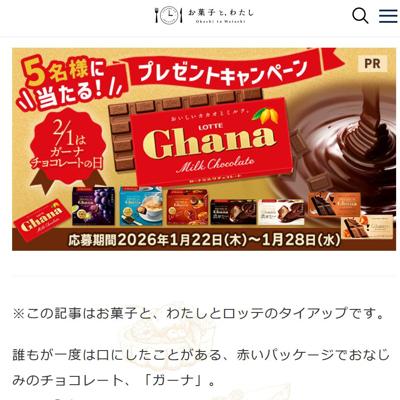 ���ۻҤȡ��錄���ɼԸ���ץ쥼��ȥ����ڡ���ξܺ�