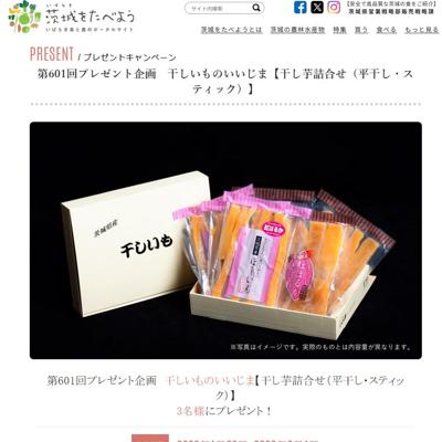 ���򤿤٤褦Ϣư�ץ쥼��ȴ��ξܺ�