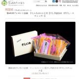 ���򤿤٤褦Ϣư�ץ쥼��ȴ��γ���