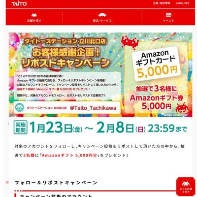 �ե���������ݥ��ȥ����ڡ���ξܺ�