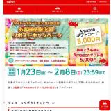 �ե���������ݥ��ȥ����ڡ���γ���