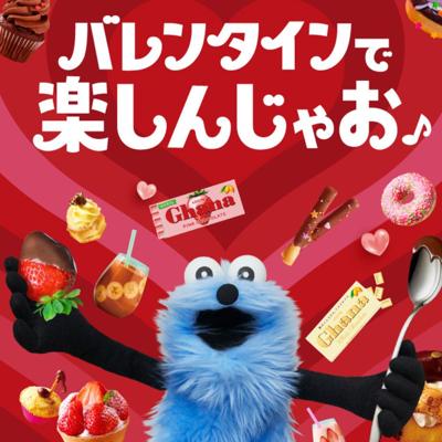 �Х�󥿥���ǳڤ��󤸤㤪�������ڡ���ξܺ�