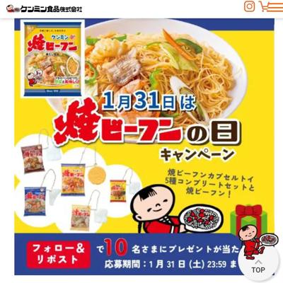 1��31�Ͼƥӡ��ե�������ץ쥼��ȥ����ڡ���ξܺ�