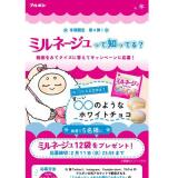 X�ϥå��奿����ɼ�����ڡ���(��5��)�γ���