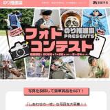 �Τ��ʶ��֥ե��ȥ���ƥ��ȡפγ���