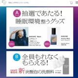 SOFINA iP ���ȩ���������ڡ���γ���