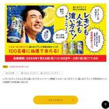 ǻ����֥��ɿ�CM������ǰ�֥���������ǻ�����ǡ��ץ����ڡ���γ���