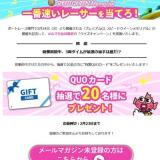 ����PG1���ԡ��ɥ���������ꥢ�� �����ᤤ�졼���������Ƥ����γ���