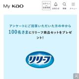 �亴��ͪ�Ҥ�����������⤵���Ťβ��ɺҥ��٥�Ȥ˥�꡼�դ��������ޤ������γ���