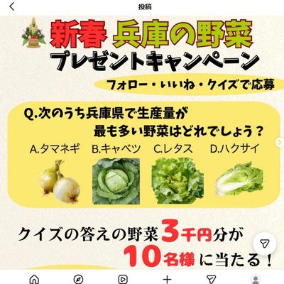 ���� ʼ�ˤ���ڥץ쥼��ȥ����ڡ���ξܺ�