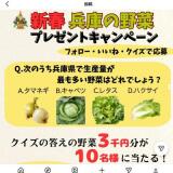 ���� ʼ�ˤ���ڥץ쥼��ȥ����ڡ���γ���