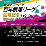 �������ġߥ����� ��������J�꡼��ɴǯ���ۥ꡼�����뵭ǰ�����ڡ���γ���