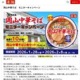 ������ڤ��� ��˥��������ڡ���γ���