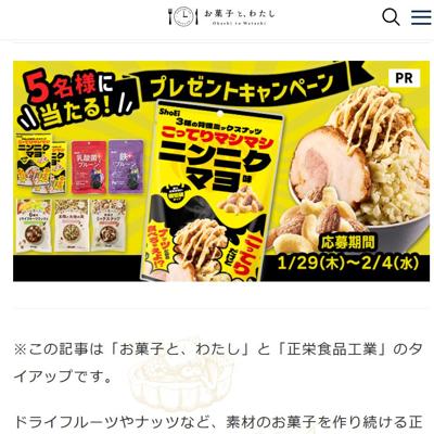 ���ۻҤȡ��錄���ɼԸ���ץ쥼��ȥ����ڡ���ξܺ�