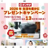 ��餷������ä�˭���ˤʤ륭���ڡ���γ���