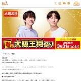 �դ���岦���פ�γ���