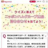 ȯ�����˥åݥ�ϥ॰�롼�� �������γ���