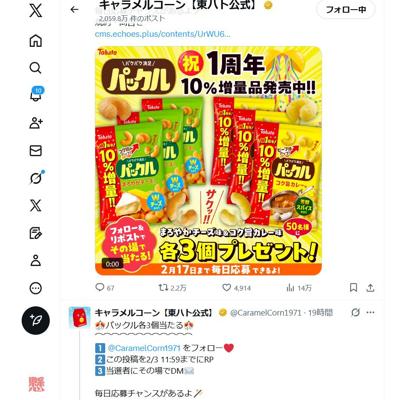 ��ϥȸ������������ �ե���������ݥ��ȥ����ڡ���ξܺ�