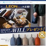 ���ܤΥץ쥼��ȥ����ڡ���γ���