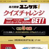 ��󥱥� �����������󥸤γ���