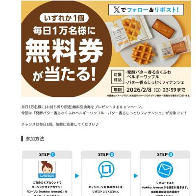 2��4���������Ȣ�̵�����ץ쥼��Ȥξܺ�