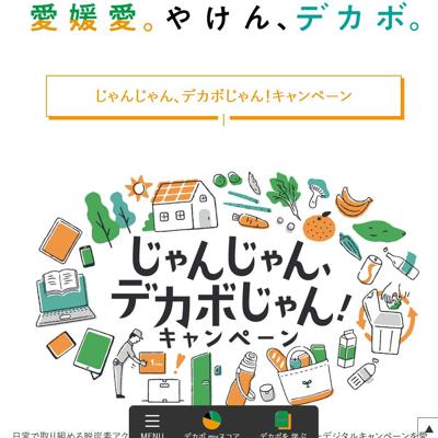 ����󤸤�󡢥ǥ��ܤ���󡪥����ڡ���ξܺ�