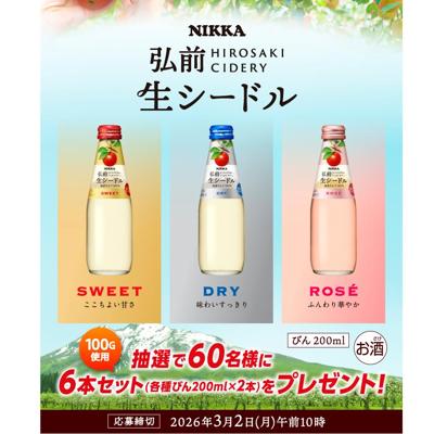 AsahiPark �ץ쥼��ȥ����ڡ���ξܺ�