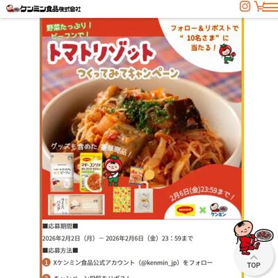 ��ڤ��äפ꾮���Ի��ѡ��ӡ��ե�ǥȥޥȥ꥾�åȺ�äƤߤƥ����ڡ���ξܺ�