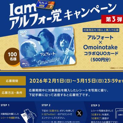 I am ����ե����ޥ����ڡ���(��3��)�ξܺ�