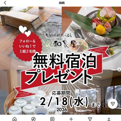 ��2�� �ץ쥼��ȥ����ڡ���ξܺ�