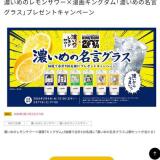 ǻ����Υ��󥵥��̡�襭�󥰥����ǻ�����̾�����饹�ץץ쥼��ȥ����ڡ���γ���