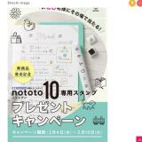 ������ȯ�䵭ǰ��nototo 10���ѥ������ �ץ쥼��ȥ����ڡ���γ���