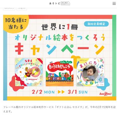 ���ꥸ�ʥ볨�ܤ����������ڡ���ξܺ�