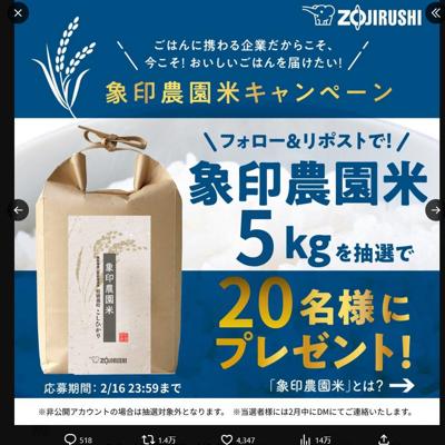 �ݰ��ץ쥼��ȥ����ڡ���ξܺ�