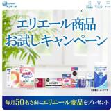 ���ꥨ���뾦�ʤ�������ڡ���γ���