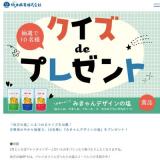 2�����de�ץ쥼��ȥ����ڡ���γ���