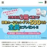 2026ǯ���ء��ʵ���祭���ڡ���γ���