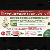 ���������к��쵭ǰ�����������ڡ���γ���