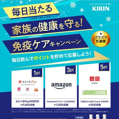 ���������� ��²�η򹯤��롪�ȱ֥��������ڡ���ξܺ�