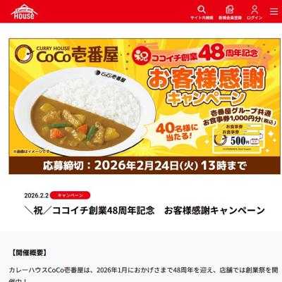 ���ˡ����������϶�48��ǯ��ǰ �����ʹ��ե����ڡ���ξܺ�