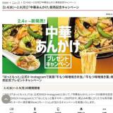 ����ڤ��󤫤���ȯ�䵭ǰ�����ڡ���γ���