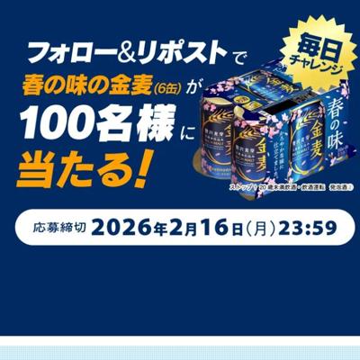 ����2��CM�����ե�����ݥ����ڡ���ξܺ�