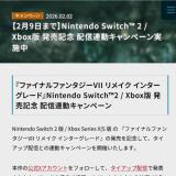 Nintendo Switch 2 �� Xbox�� ȯ�䵭ǰ �ۿ�Ϣư�����ڡ���γ���