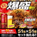 �����饬����U.F.O.���礦��ǻ��ǻ���ռ७���ڡ���γ���