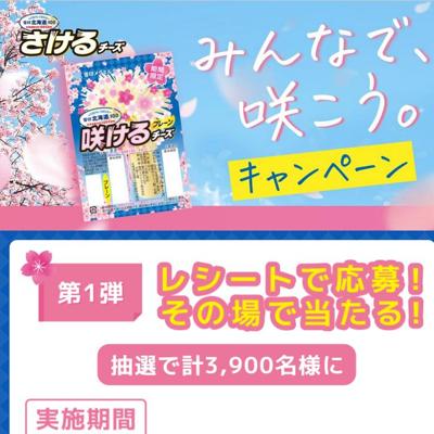 �֤���������� �ߤ�ʤǡ��餳�����ץ����ڡ���ξܺ�