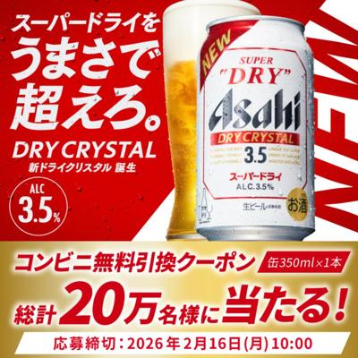 ����ӥ�̵�������������ݥ�ץ쥼��ȥ����ڡ���ξܺ�