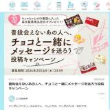 ���ʲ񤨤ʤ����οͤء����祳�Ȱ��˥�å���������������ƥ����ڡ���γ���