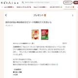 Ken�ͤ��ߤ� ��ƥ����ڡ���γ���