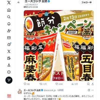 ��ʬ�ץ쥼��ȥ����ڡ���ξܺ�